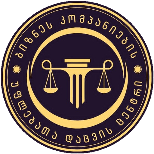 ბიზნეს კომპანიების უფლებების დაცვის ცენტრი